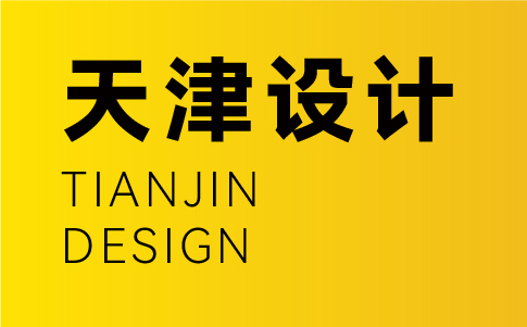 天津vi設計公司-昆明企業(yè)vi設計專業(yè)機構(gòu)
