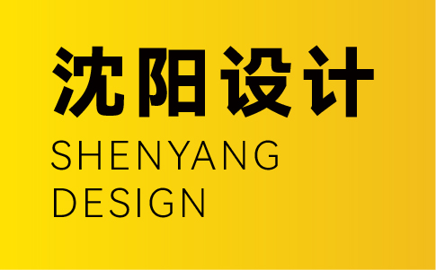 沈陽vi設(shè)計公司-沈陽企業(yè)vi設(shè)計專業(yè)機(jī)構(gòu)