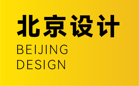 北京vi設(shè)計公司-北京企業(yè)vi設(shè)計專業(yè)機構(gòu)