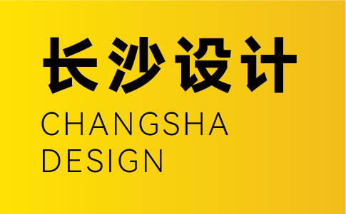 長沙vi設(shè)計公司-長沙企業(yè)vi設(shè)計專業(yè)機構(gòu)